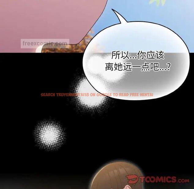 查看漫画請把女兒交給我/老大! 請把女兒交給我! - 第24話 - www.tymanga.com中的1755318图片