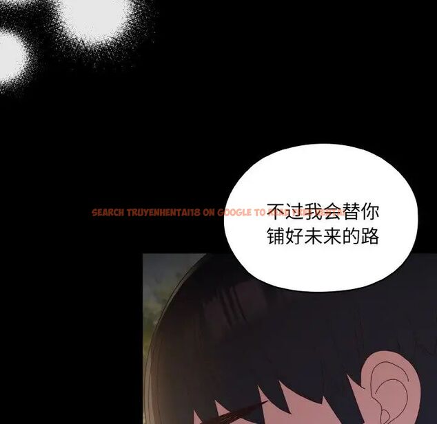 查看漫画請把女兒交給我/老大! 請把女兒交給我! - 第24話 - www.tymanga.com中的1755321图片