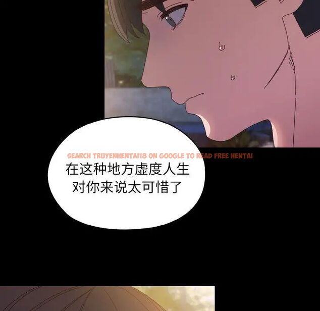 查看漫画請把女兒交給我/老大! 請把女兒交給我! - 第24話 - www.tymanga.com中的1755322图片