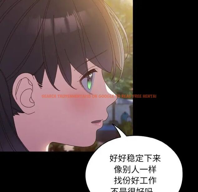 查看漫画請把女兒交給我/老大! 請把女兒交給我! - 第24話 - www.tymanga.com中的1755323图片