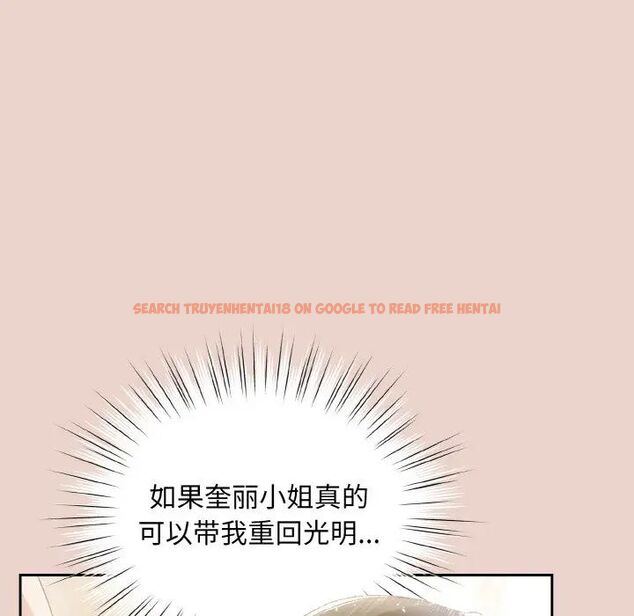 查看漫画請把女兒交給我/老大! 請把女兒交給我! - 第24話 - www.tymanga.com中的1755333图片