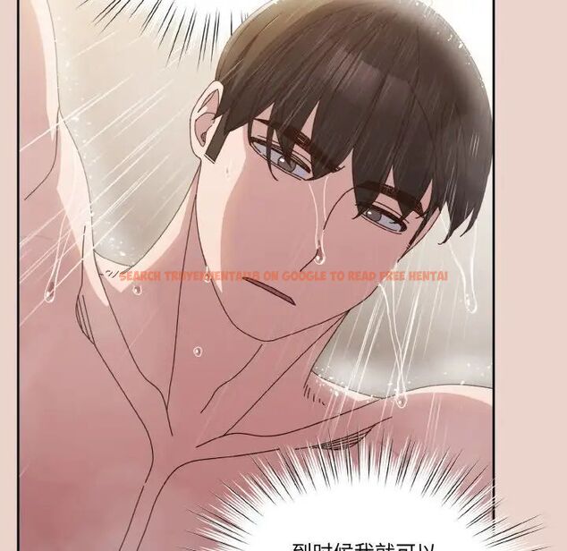 查看漫画請把女兒交給我/老大! 請把女兒交給我! - 第24話 - www.tymanga.com中的1755334图片
