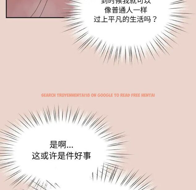查看漫画請把女兒交給我/老大! 請把女兒交給我! - 第24話 - www.tymanga.com中的1755335图片