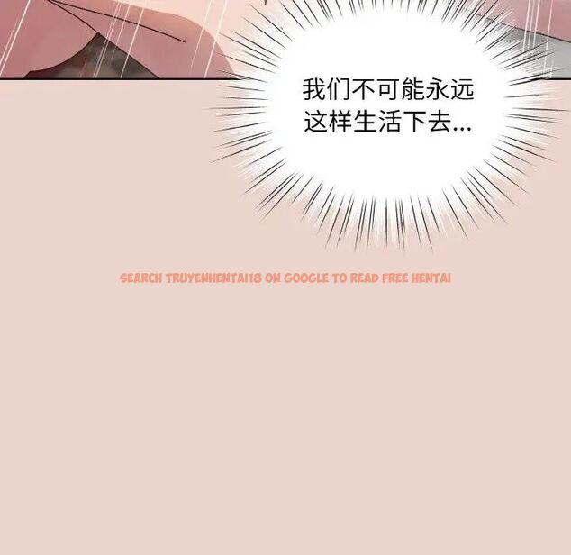 查看漫画請把女兒交給我/老大! 請把女兒交給我! - 第24話 - www.tymanga.com中的1755337图片