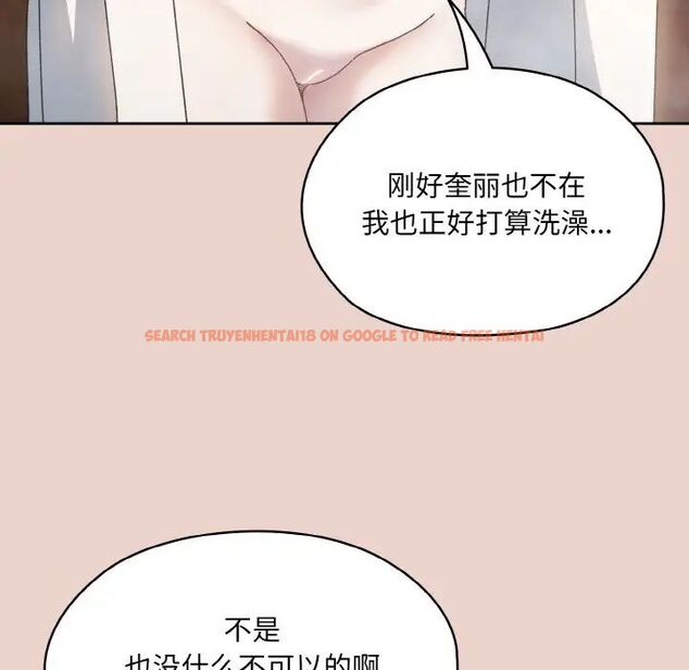 查看漫画請把女兒交給我/老大! 請把女兒交給我! - 第24話 - www.tymanga.com中的1755350图片