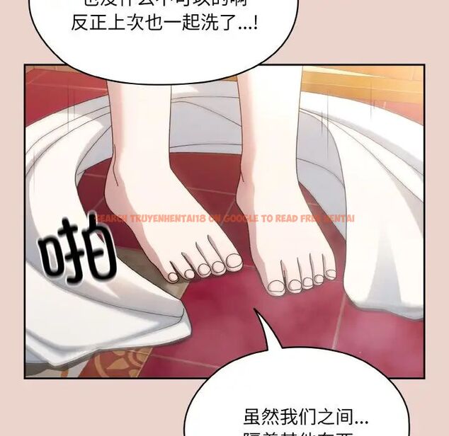 查看漫画請把女兒交給我/老大! 請把女兒交給我! - 第24話 - www.tymanga.com中的1755351图片