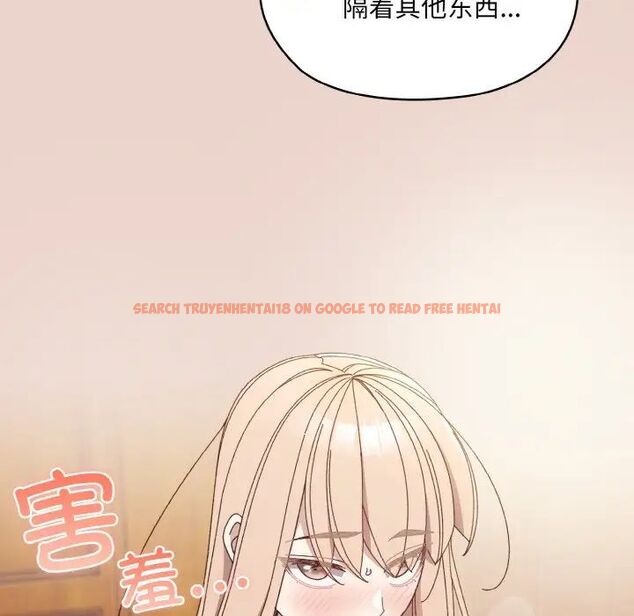 查看漫画請把女兒交給我/老大! 請把女兒交給我! - 第24話 - www.tymanga.com中的1755352图片