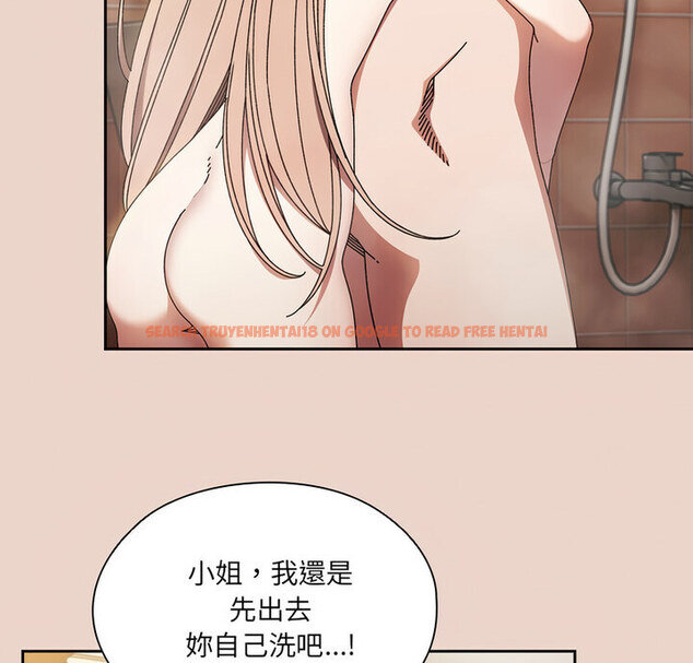 查看漫画請把女兒交給我/老大! 請把女兒交給我! - 第25話 - www.tymanga.com中的1776406图片