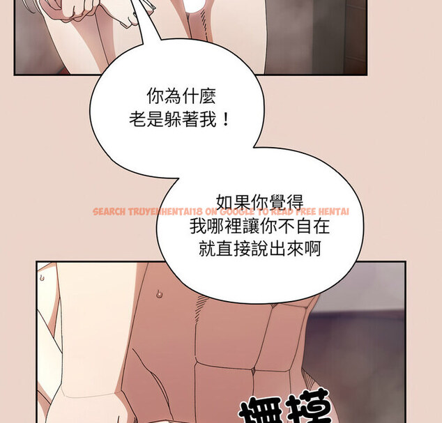 查看漫画請把女兒交給我/老大! 請把女兒交給我! - 第25話 - www.tymanga.com中的1776408图片