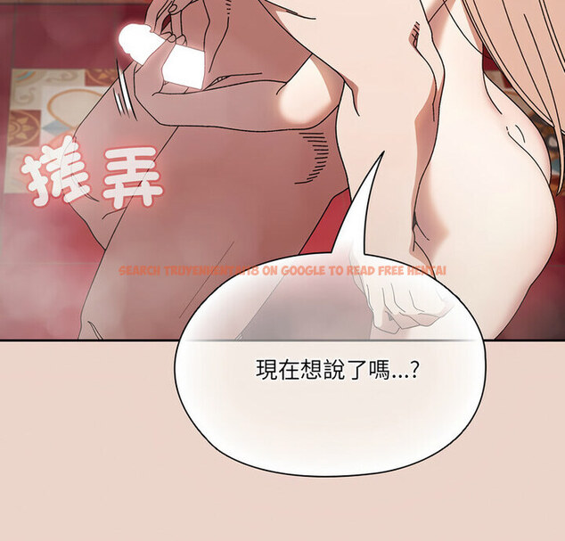 查看漫画請把女兒交給我/老大! 請把女兒交給我! - 第25話 - www.tymanga.com中的1776411图片