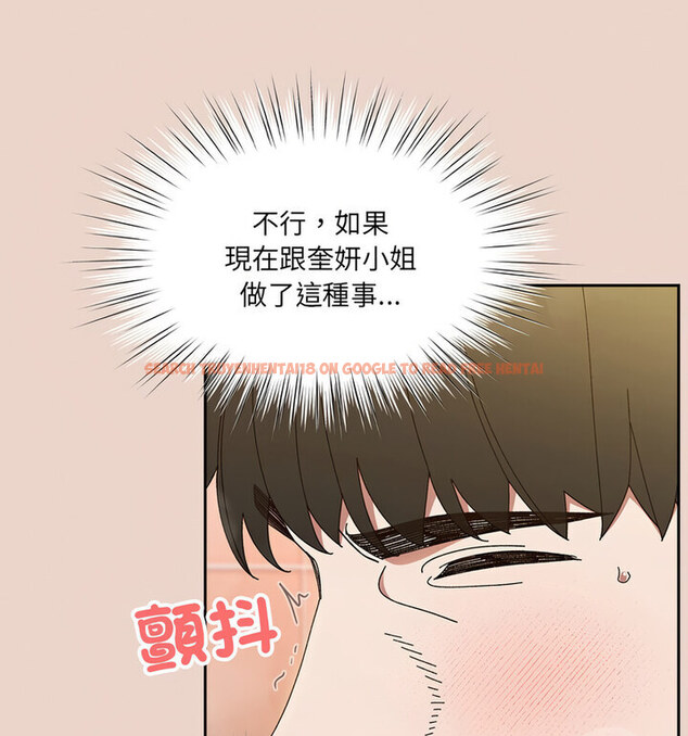 查看漫画請把女兒交給我/老大! 請把女兒交給我! - 第25話 - www.tymanga.com中的1776412图片