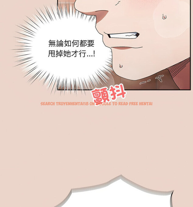 查看漫画請把女兒交給我/老大! 請把女兒交給我! - 第25話 - www.tymanga.com中的1776413图片