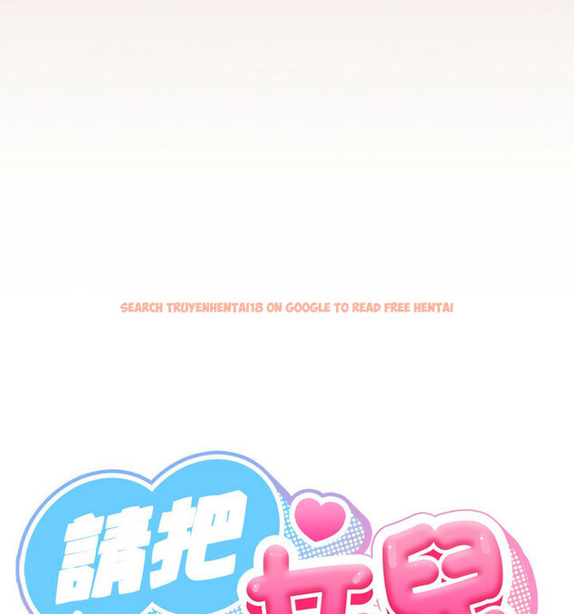 查看漫画請把女兒交給我/老大! 請把女兒交給我! - 第25話 - www.tymanga.com中的1776422图片
