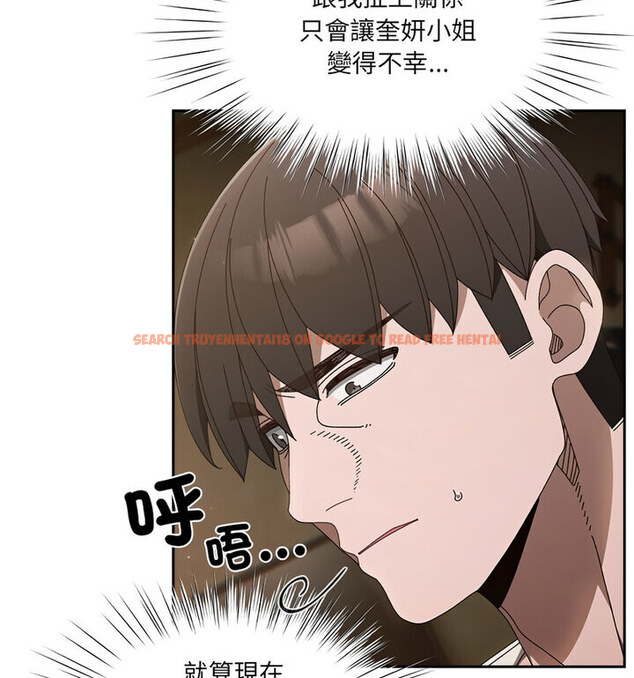 查看漫画請把女兒交給我/老大! 請把女兒交給我! - 第25話 - www.tymanga.com中的1776428图片