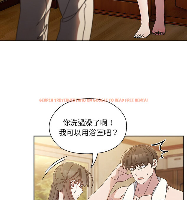 查看漫画請把女兒交給我/老大! 請把女兒交給我! - 第25話 - www.tymanga.com中的1776432图片