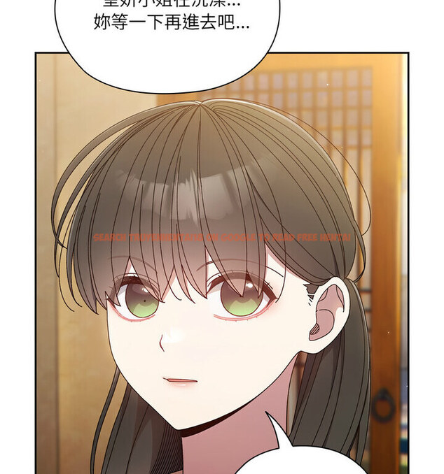 查看漫画請把女兒交給我/老大! 請把女兒交給我! - 第25話 - www.tymanga.com中的1776434图片