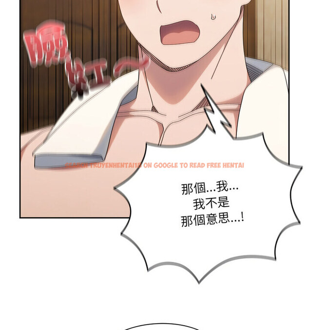 查看漫画請把女兒交給我/老大! 請把女兒交給我! - 第25話 - www.tymanga.com中的1776438图片