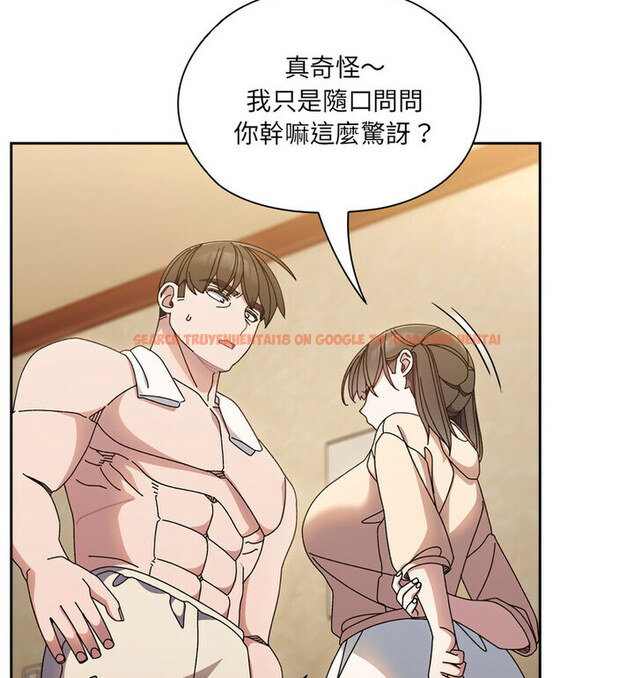 查看漫画請把女兒交給我/老大! 請把女兒交給我! - 第25話 - www.tymanga.com中的1776439图片