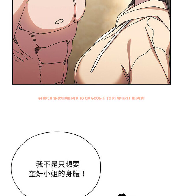 查看漫画請把女兒交給我/老大! 請把女兒交給我! - 第25話 - www.tymanga.com中的1776444图片