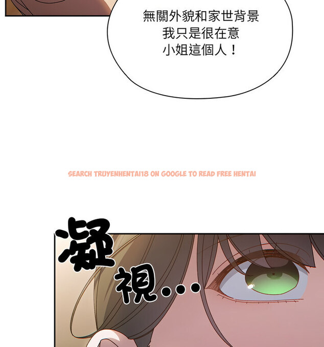 查看漫画請把女兒交給我/老大! 請把女兒交給我! - 第25話 - www.tymanga.com中的1776446图片