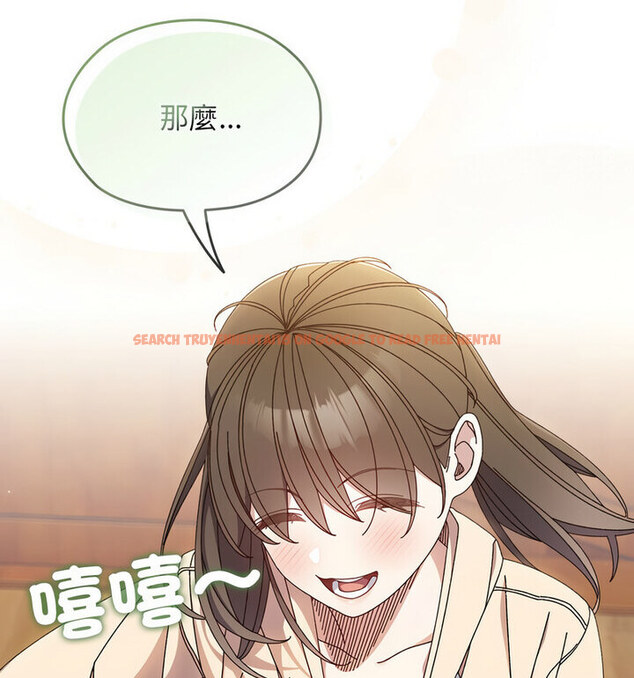查看漫画請把女兒交給我/老大! 請把女兒交給我! - 第25話 - www.tymanga.com中的1776449图片