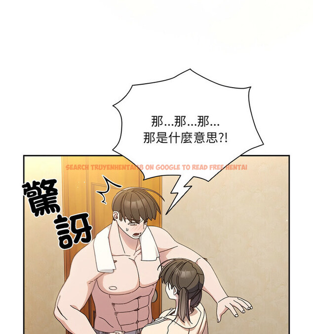 查看漫画請把女兒交給我/老大! 請把女兒交給我! - 第25話 - www.tymanga.com中的1776451图片