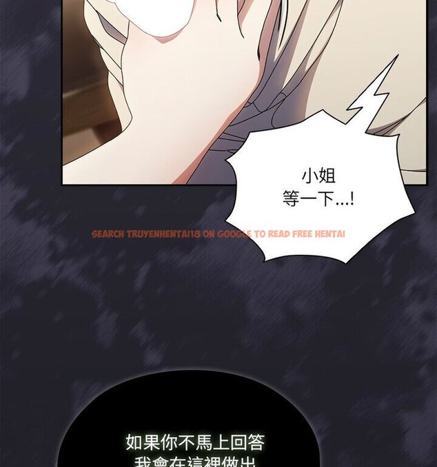 查看漫画請把女兒交給我/老大! 請把女兒交給我! - 第25話 - www.tymanga.com中的1776463图片
