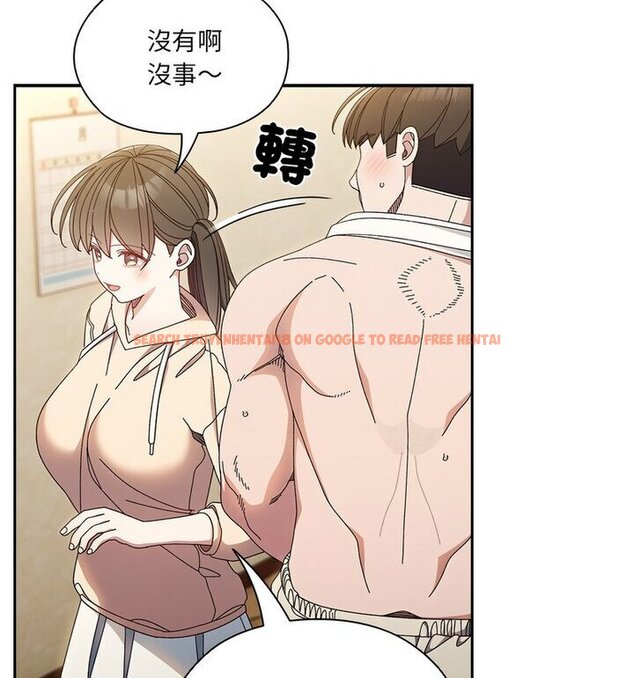 查看漫画請把女兒交給我/老大! 請把女兒交給我! - 第25話 - www.tymanga.com中的1776471图片