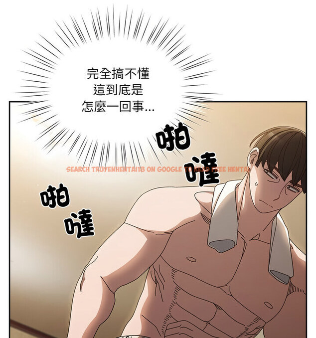 查看漫画請把女兒交給我/老大! 請把女兒交給我! - 第25話 - www.tymanga.com中的1776477图片