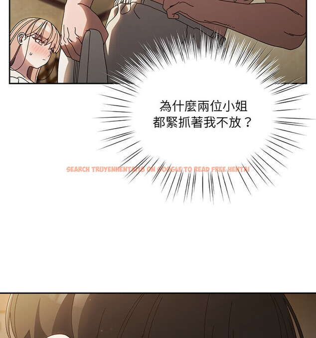 查看漫画請把女兒交給我/老大! 請把女兒交給我! - 第25話 - www.tymanga.com中的1776478图片