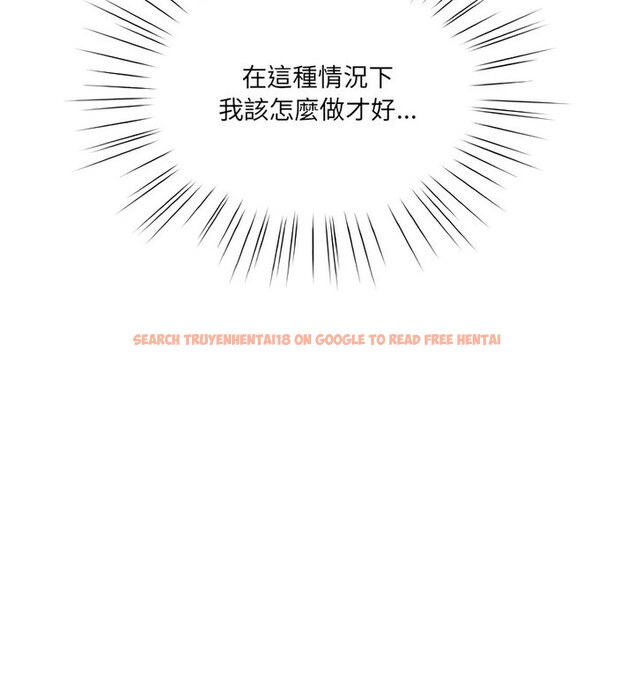 查看漫画請把女兒交給我/老大! 請把女兒交給我! - 第25話 - www.tymanga.com中的1776480图片