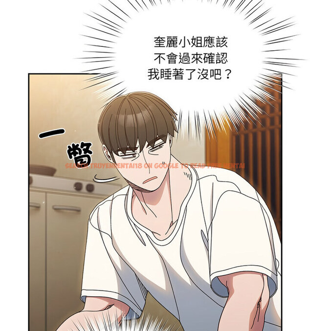 查看漫画請把女兒交給我/老大! 請把女兒交給我! - 第25話 - www.tymanga.com中的1776485图片