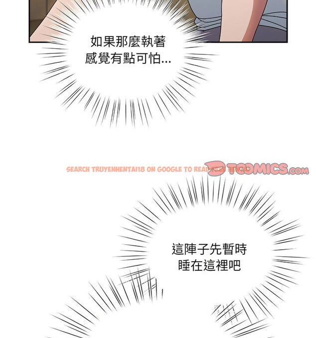 查看漫画請把女兒交給我/老大! 請把女兒交給我! - 第25話 - www.tymanga.com中的1776486图片