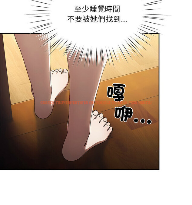 查看漫画請把女兒交給我/老大! 請把女兒交給我! - 第25話 - www.tymanga.com中的1776487图片
