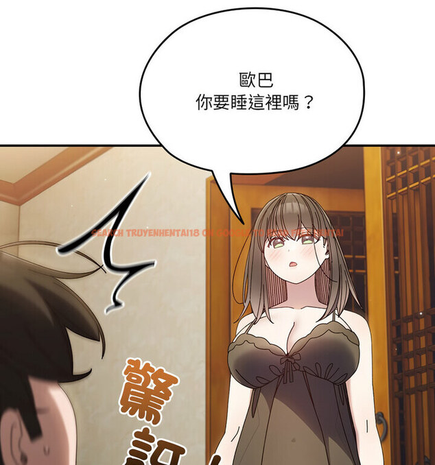 查看漫画請把女兒交給我/老大! 請把女兒交給我! - 第25話 - www.tymanga.com中的1776488图片