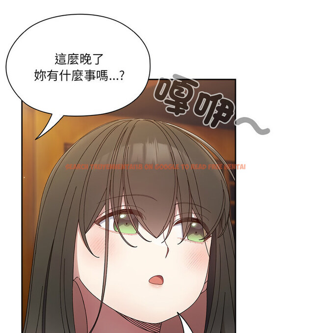 查看漫画請把女兒交給我/老大! 請把女兒交給我! - 第25話 - www.tymanga.com中的1776490图片