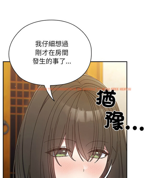查看漫画請把女兒交給我/老大! 請把女兒交給我! - 第25話 - www.tymanga.com中的1776495图片