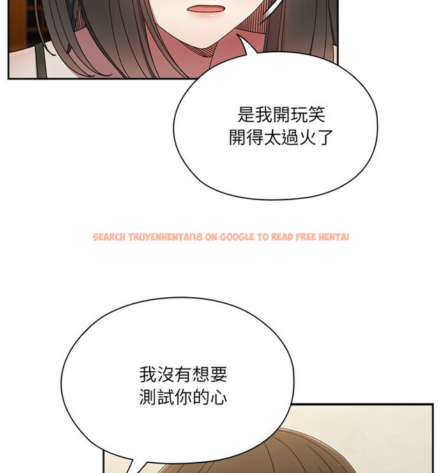 查看漫画請把女兒交給我/老大! 請把女兒交給我! - 第25話 - www.tymanga.com中的1776496图片