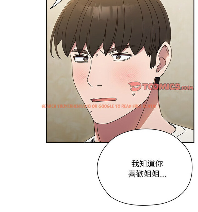 查看漫画請把女兒交給我/老大! 請把女兒交給我! - 第25話 - www.tymanga.com中的1776497图片