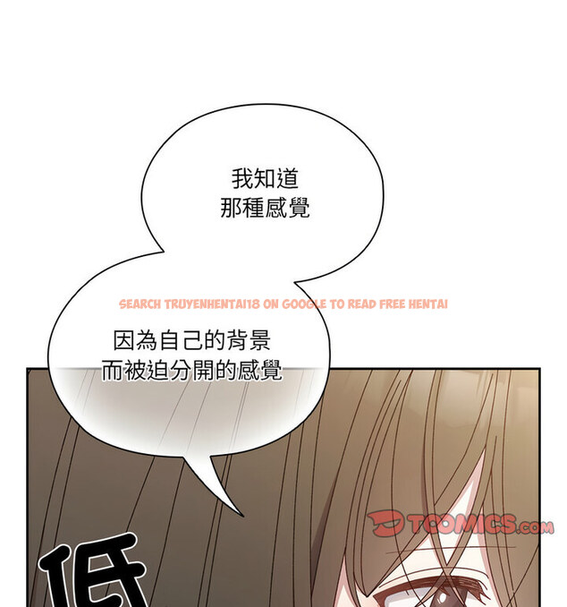 查看漫画請把女兒交給我/老大! 請把女兒交給我! - 第25話 - www.tymanga.com中的1776502图片