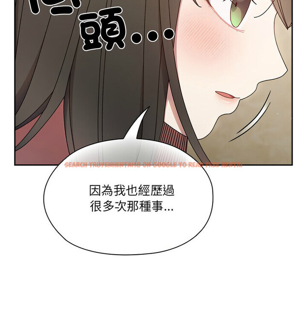 查看漫画請把女兒交給我/老大! 請把女兒交給我! - 第25話 - www.tymanga.com中的1776503图片