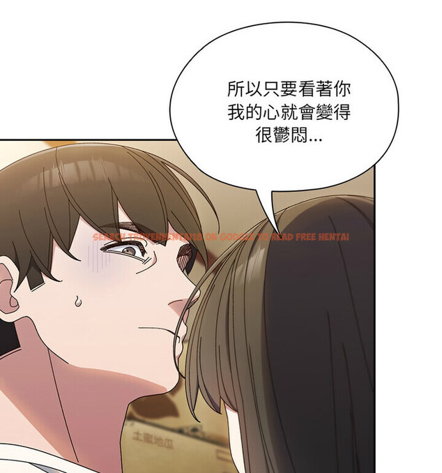 查看漫画請把女兒交給我/老大! 請把女兒交給我! - 第25話 - www.tymanga.com中的1776504图片