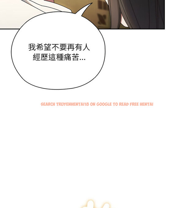 查看漫画請把女兒交給我/老大! 請把女兒交給我! - 第25話 - www.tymanga.com中的1776505图片