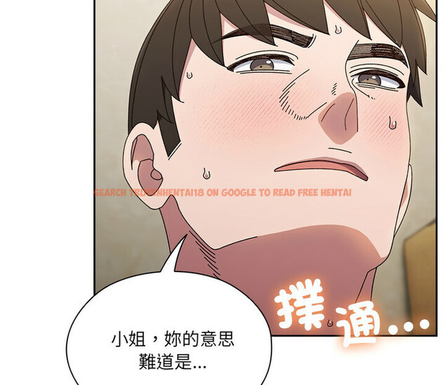 查看漫画請把女兒交給我/老大! 請把女兒交給我! - 第25話 - www.tymanga.com中的1776516图片