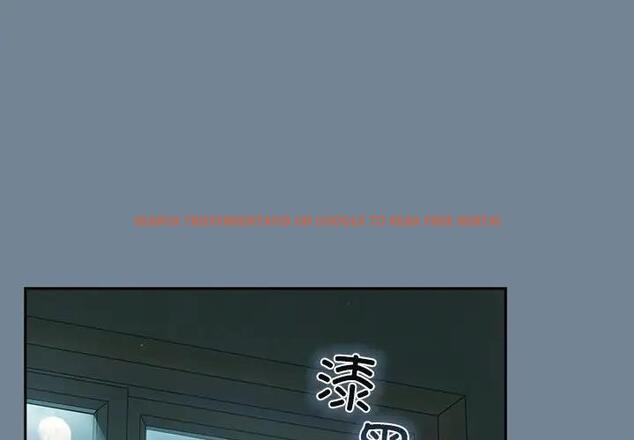 查看漫画請把女兒交給我/老大! 請把女兒交給我! - 第26話 - www.tymanga.com中的1796262图片