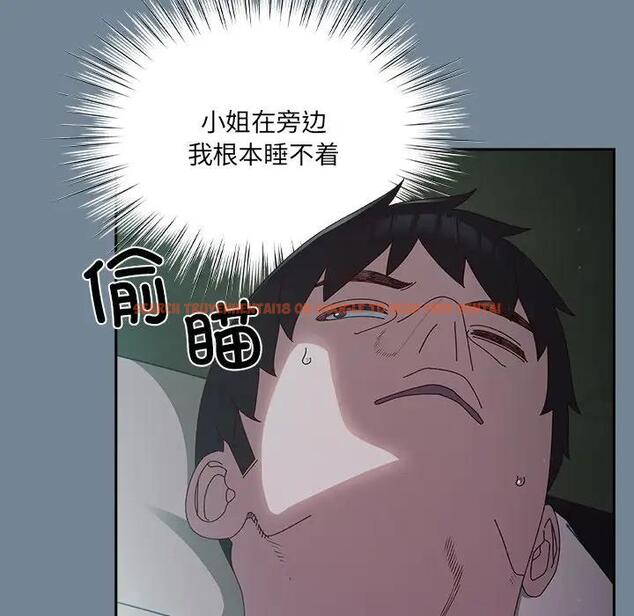 查看漫画請把女兒交給我/老大! 請把女兒交給我! - 第26話 - www.tymanga.com中的1796267图片