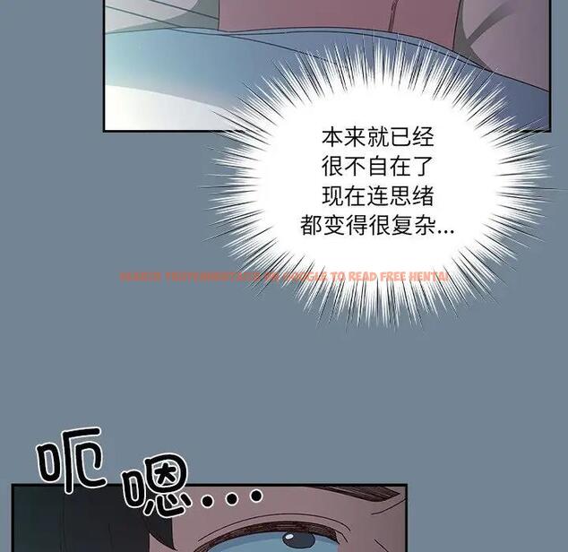 查看漫画請把女兒交給我/老大! 請把女兒交給我! - 第26話 - www.tymanga.com中的1796268图片