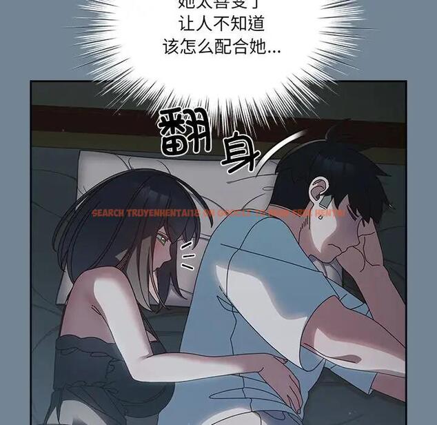 查看漫画請把女兒交給我/老大! 請把女兒交給我! - 第26話 - www.tymanga.com中的1796273图片