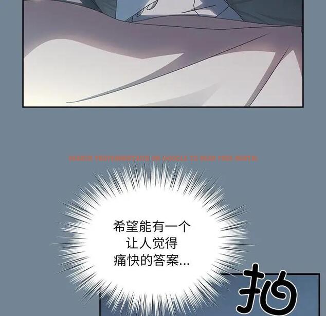 查看漫画請把女兒交給我/老大! 請把女兒交給我! - 第26話 - www.tymanga.com中的1796274图片
