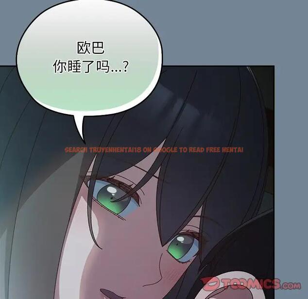 查看漫画請把女兒交給我/老大! 請把女兒交給我! - 第26話 - www.tymanga.com中的1796276图片